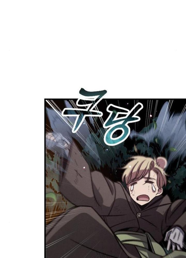Quản Lý Seo Đây Chỉ Là Tai Nạn Nghề Nghiệp Thôi Phải Không? Chapter 8 - Trang 2