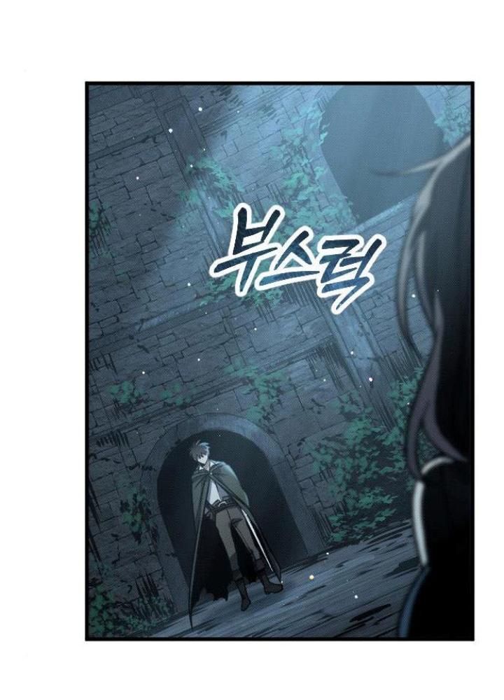 Quản Lý Seo Đây Chỉ Là Tai Nạn Nghề Nghiệp Thôi Phải Không? Chapter 8 - Trang 2