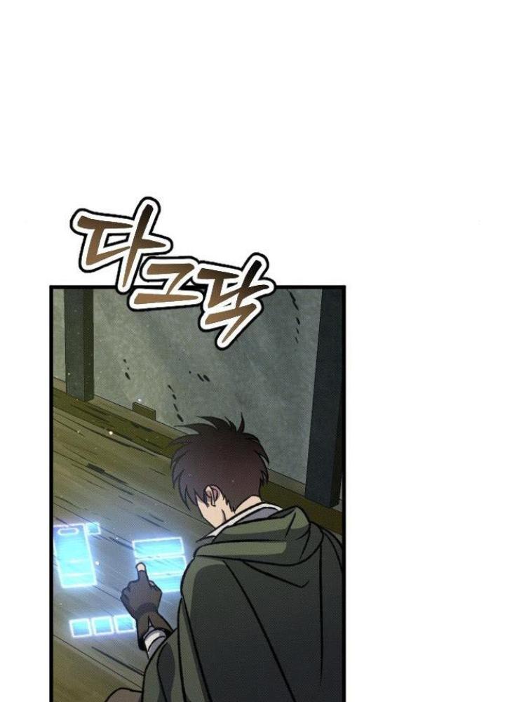 Quản Lý Seo Đây Chỉ Là Tai Nạn Nghề Nghiệp Thôi Phải Không? Chapter 8 - Trang 2