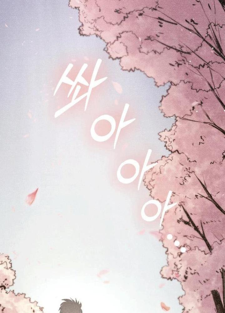 Quản Lý Seo Đây Chỉ Là Tai Nạn Nghề Nghiệp Thôi Phải Không? Chapter 8 - Trang 2