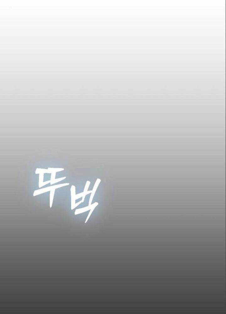 Quản Lý Seo Đây Chỉ Là Tai Nạn Nghề Nghiệp Thôi Phải Không? Chapter 9 - Trang 2