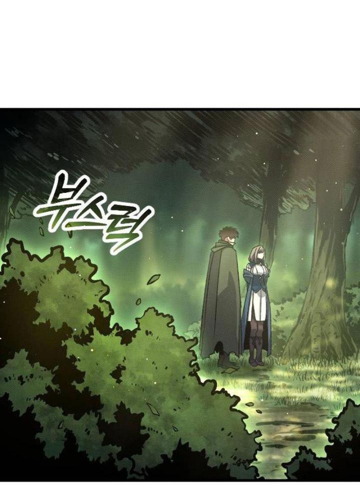 Quản Lý Seo Đây Chỉ Là Tai Nạn Nghề Nghiệp Thôi Phải Không? Chapter 11 - Trang 2