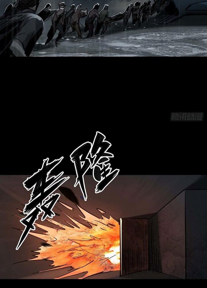 Quay Đầu Là Bờ Chapter 139 - Next Chapter 140