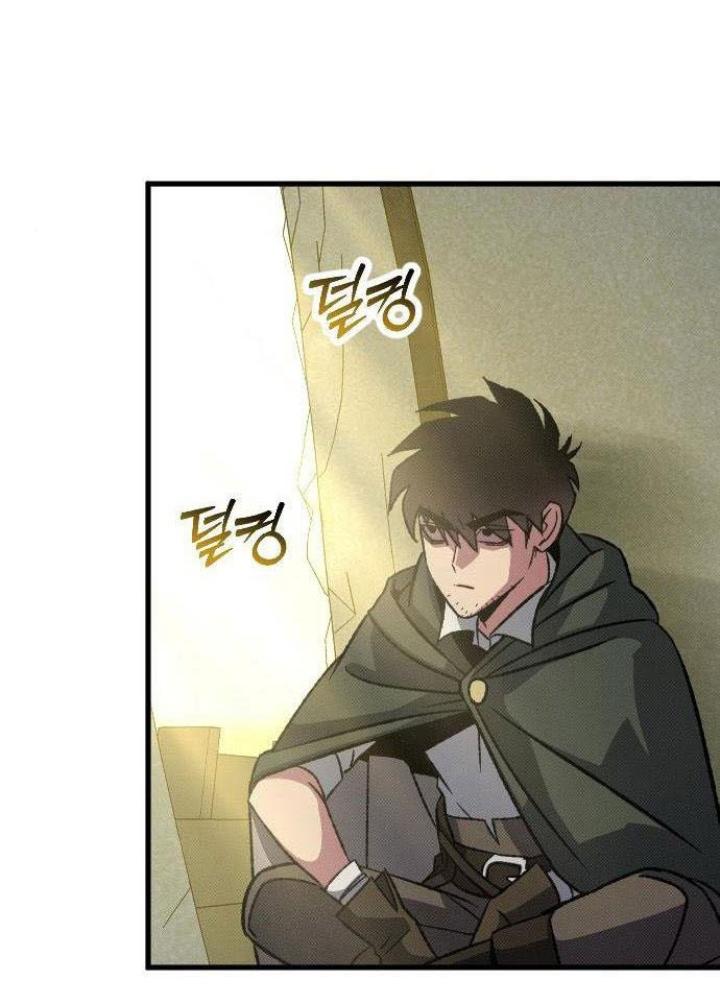 Quản Lý Seo Đây Chỉ Là Tai Nạn Nghề Nghiệp Thôi Phải Không? Chapter 12 - Trang 2