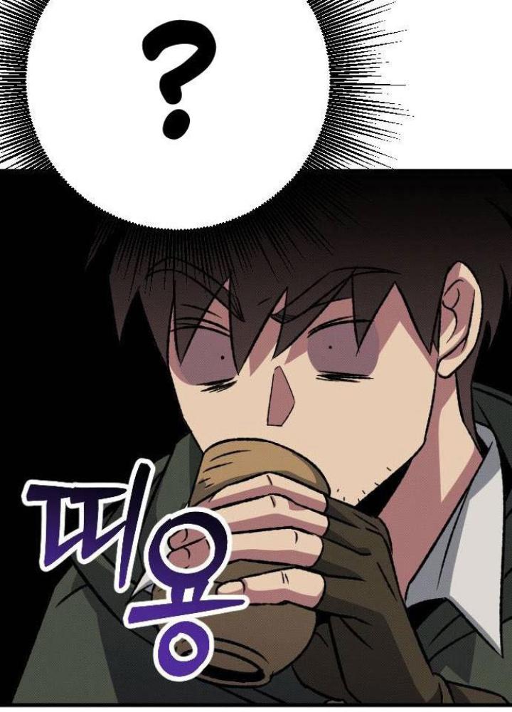 Quản Lý Seo Đây Chỉ Là Tai Nạn Nghề Nghiệp Thôi Phải Không? Chapter 13 - Trang 2