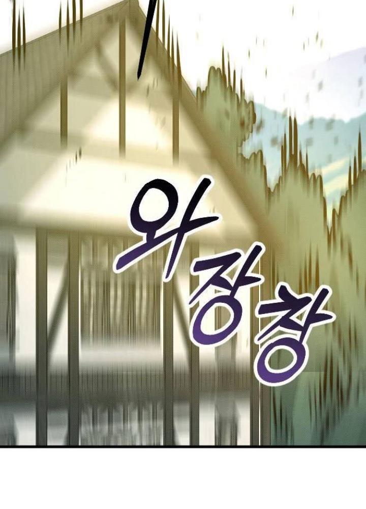 Quản Lý Seo Đây Chỉ Là Tai Nạn Nghề Nghiệp Thôi Phải Không? Chapter 13 - Trang 2