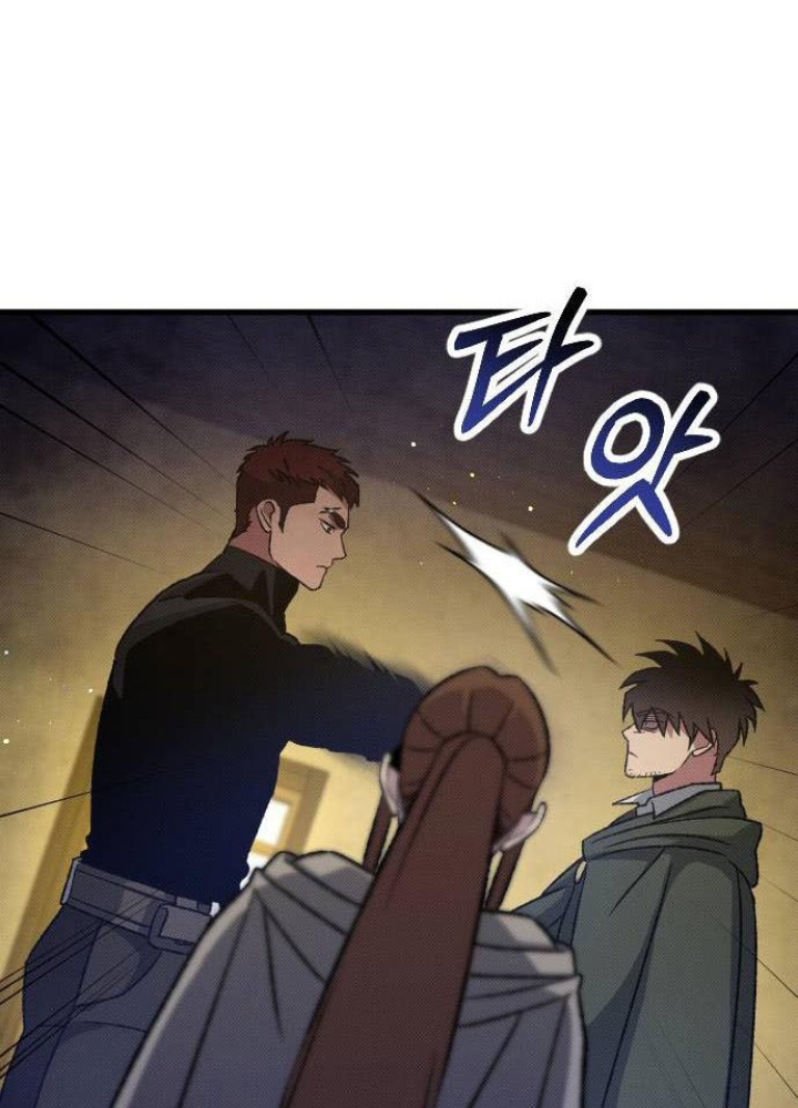 Quản Lý Seo Đây Chỉ Là Tai Nạn Nghề Nghiệp Thôi Phải Không? Chapter 13 - Trang 2