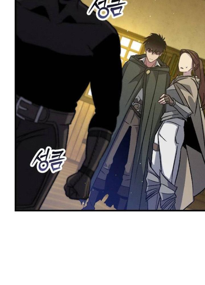 Quản Lý Seo Đây Chỉ Là Tai Nạn Nghề Nghiệp Thôi Phải Không? Chapter 13 - Trang 2