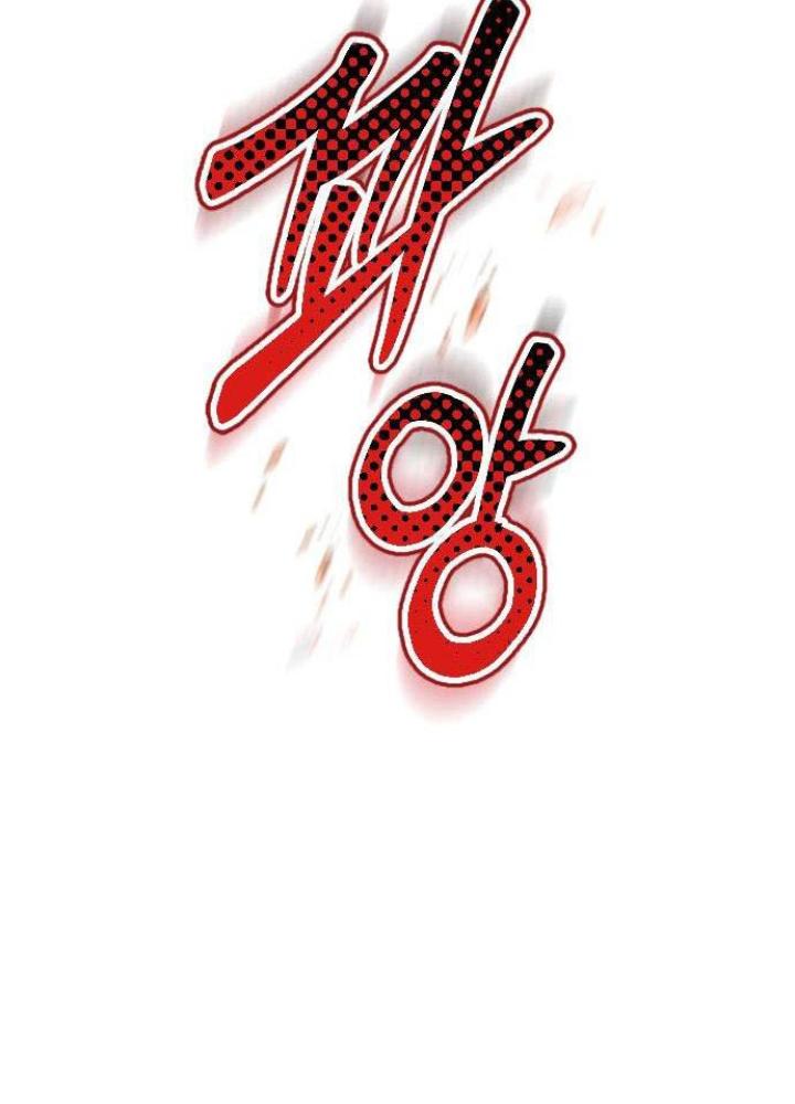 Quản Lý Seo Đây Chỉ Là Tai Nạn Nghề Nghiệp Thôi Phải Không? Chapter 13 - Trang 2