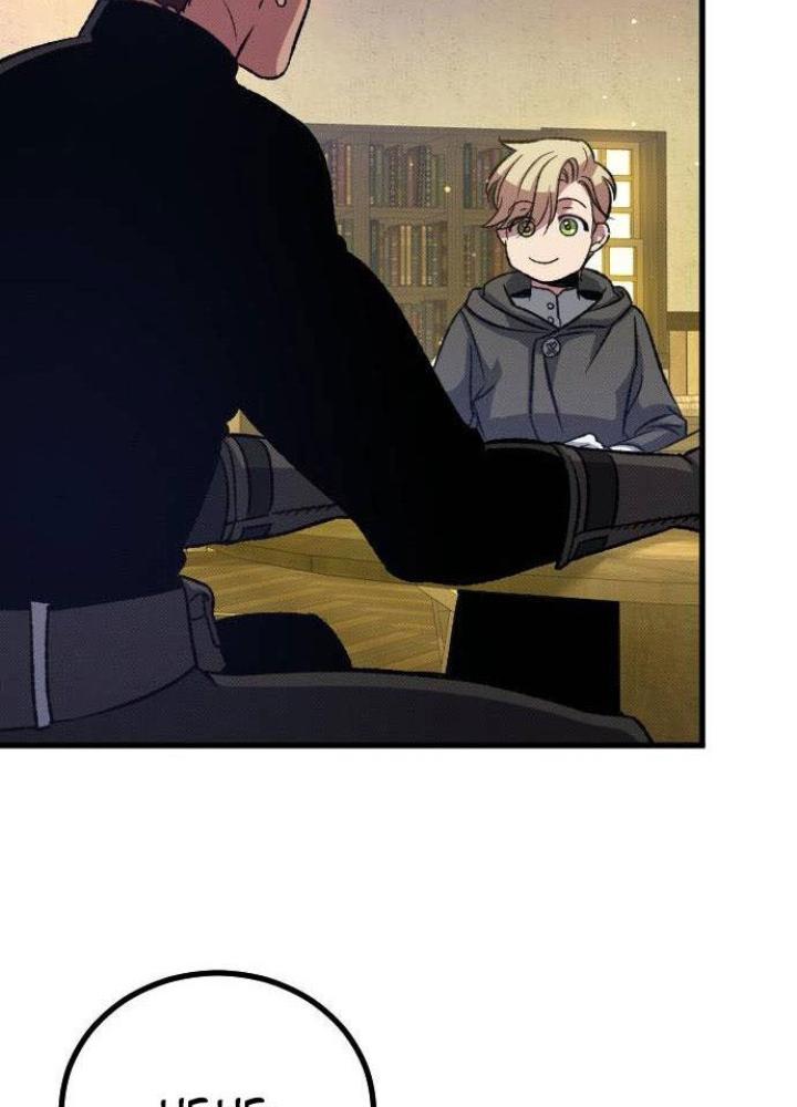 Quản Lý Seo Đây Chỉ Là Tai Nạn Nghề Nghiệp Thôi Phải Không? Chapter 13 - Trang 2