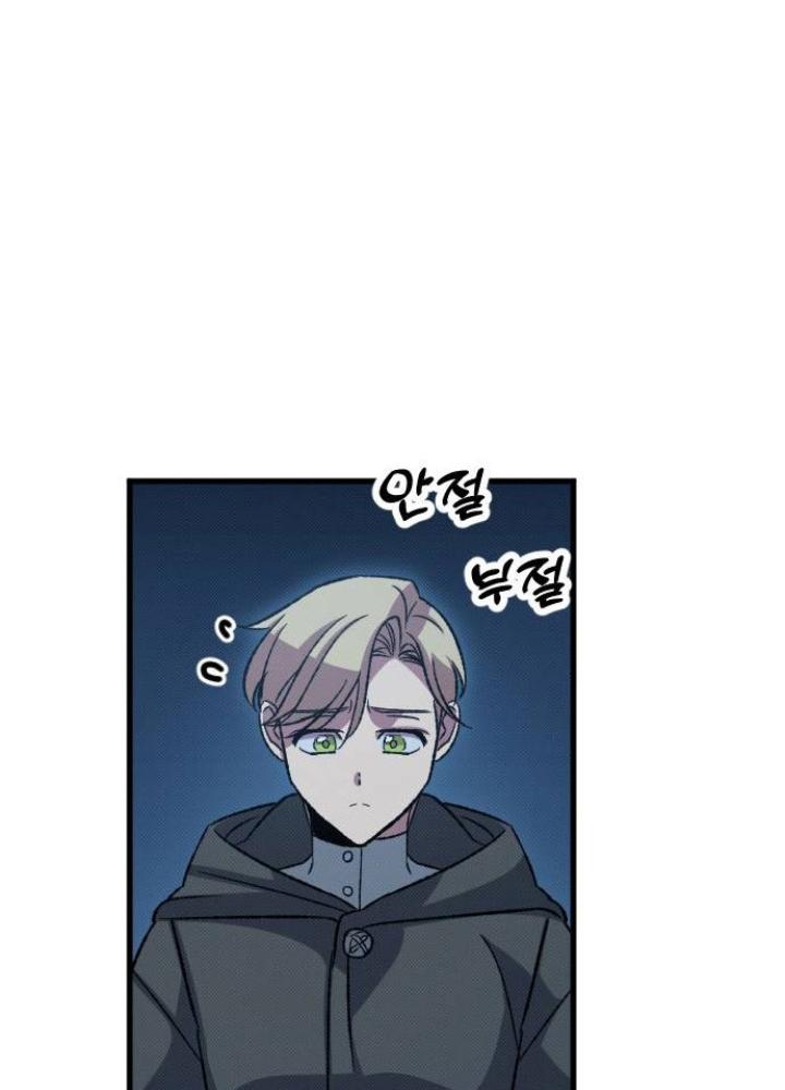 Quản Lý Seo Đây Chỉ Là Tai Nạn Nghề Nghiệp Thôi Phải Không? Chapter 16 - Trang 2