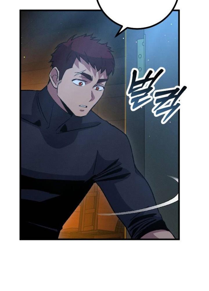 Quản Lý Seo Đây Chỉ Là Tai Nạn Nghề Nghiệp Thôi Phải Không? Chapter 16 - Trang 2