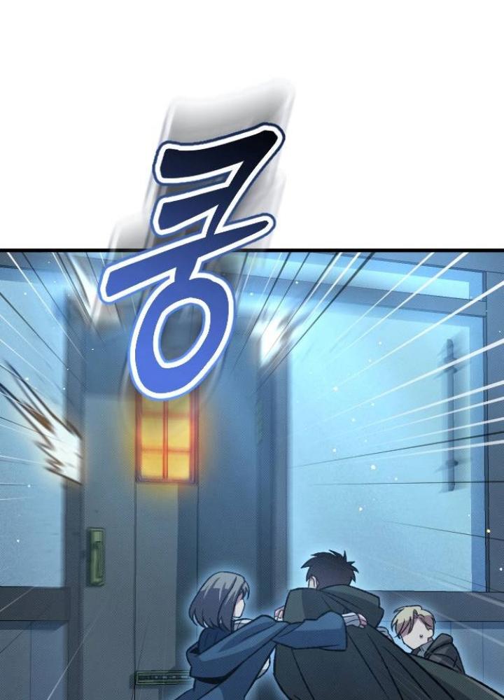 Quản Lý Seo Đây Chỉ Là Tai Nạn Nghề Nghiệp Thôi Phải Không? Chapter 16 - Trang 2