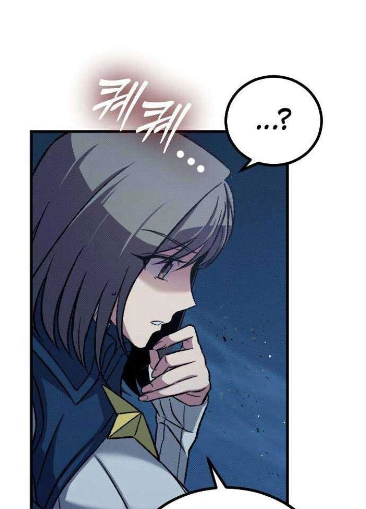 Quản Lý Seo Đây Chỉ Là Tai Nạn Nghề Nghiệp Thôi Phải Không? Chapter 17 - Trang 2