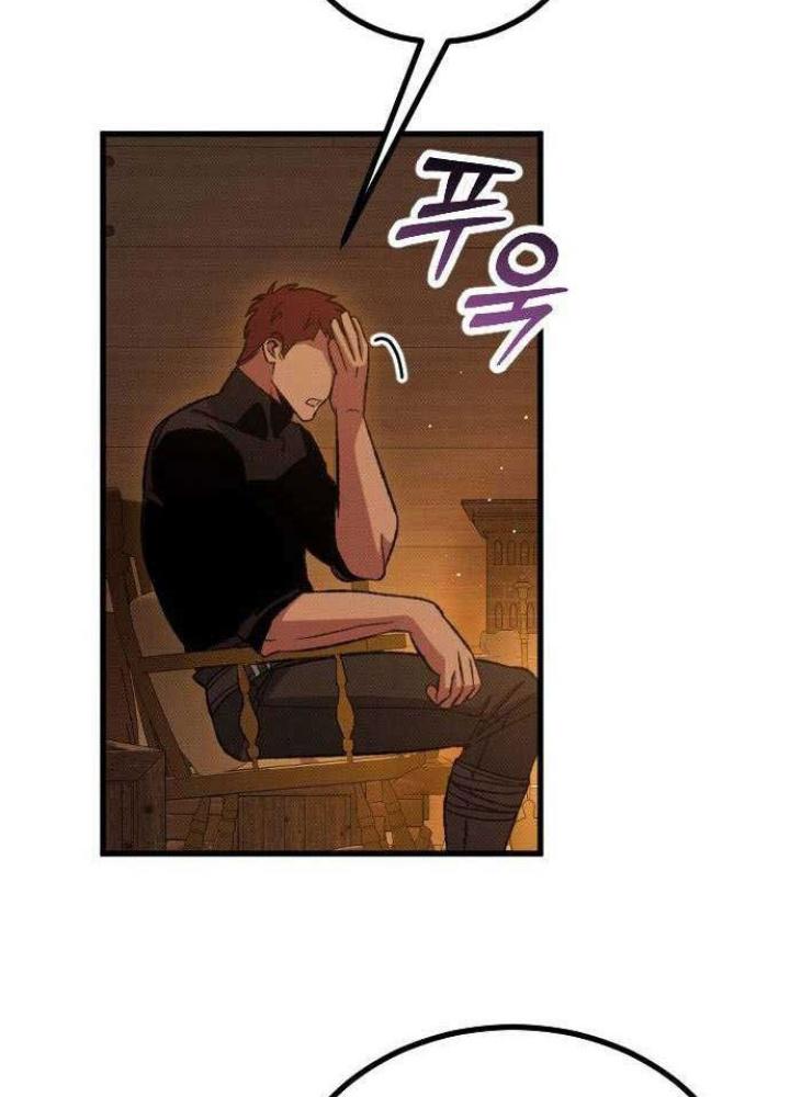 Quản Lý Seo Đây Chỉ Là Tai Nạn Nghề Nghiệp Thôi Phải Không? Chapter 17 - Trang 2