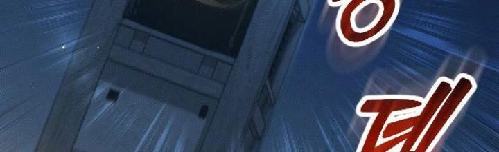 Quản Lý Seo Đây Chỉ Là Tai Nạn Nghề Nghiệp Thôi Phải Không? Chapter 18 - Trang 2