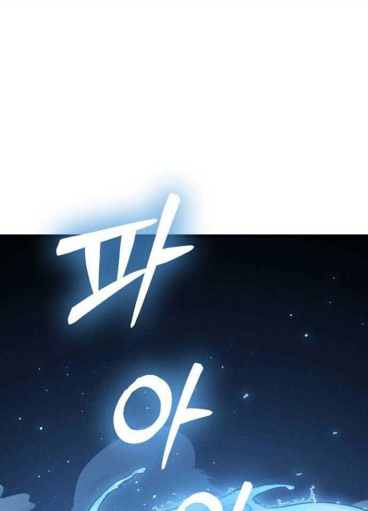 Quản Lý Seo Đây Chỉ Là Tai Nạn Nghề Nghiệp Thôi Phải Không? Chapter 19 - Trang 2