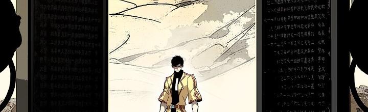 Bắt Đầu Vùng Dậy Từ Việc Chơi Game Nghiêm Túc Chapter 180 - Trang 3