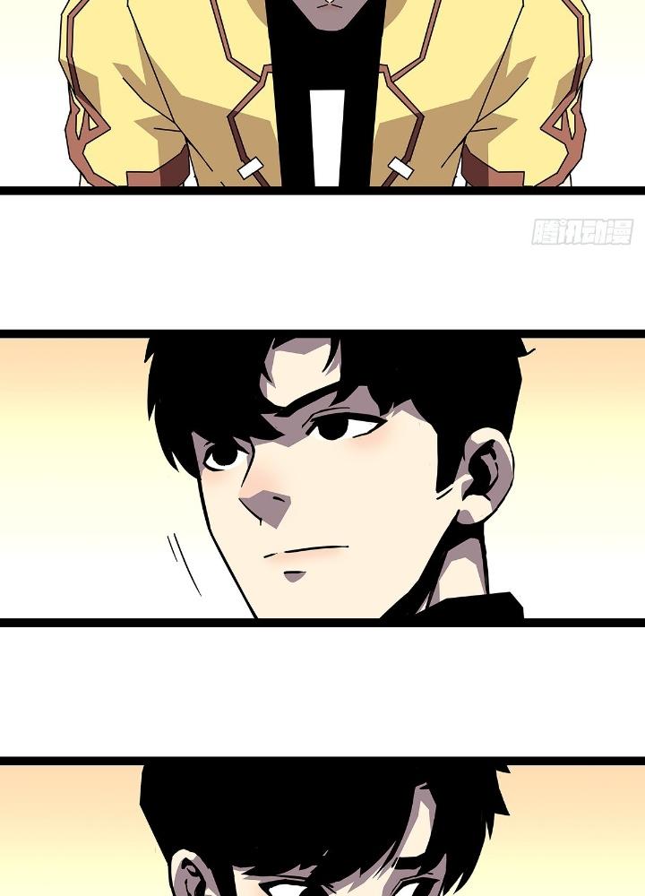 Bắt Đầu Vùng Dậy Từ Việc Chơi Game Nghiêm Túc Chapter 180 - Trang 3