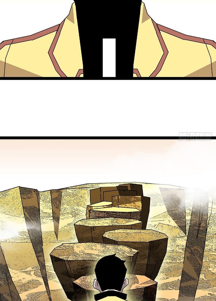 Bắt Đầu Vùng Dậy Từ Việc Chơi Game Nghiêm Túc Chapter 180 - Trang 3