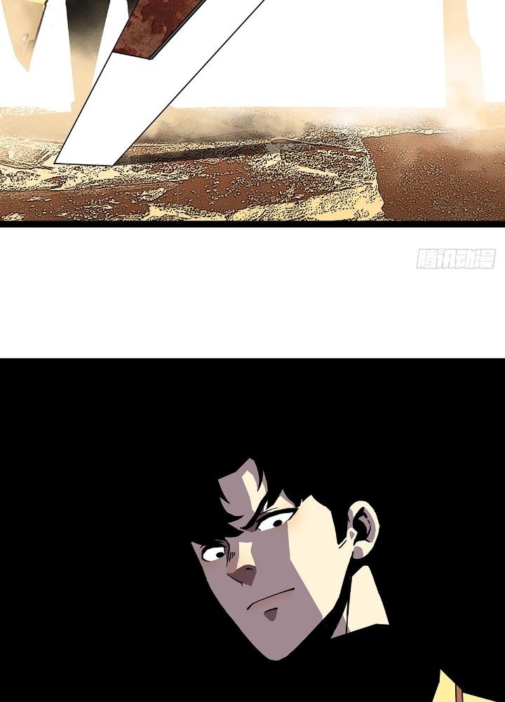 Bắt Đầu Vùng Dậy Từ Việc Chơi Game Nghiêm Túc Chapter 180 - Trang 3