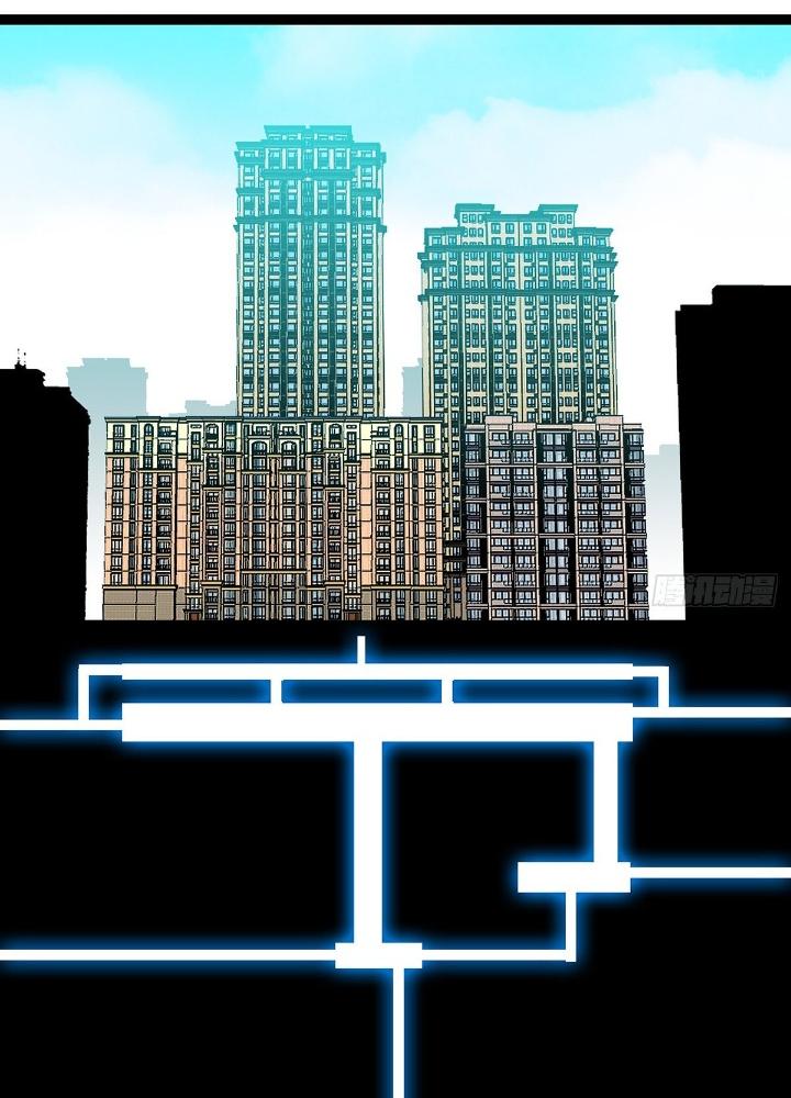 Bắt Đầu Vùng Dậy Từ Việc Chơi Game Nghiêm Túc Chapter 180 - Trang 3