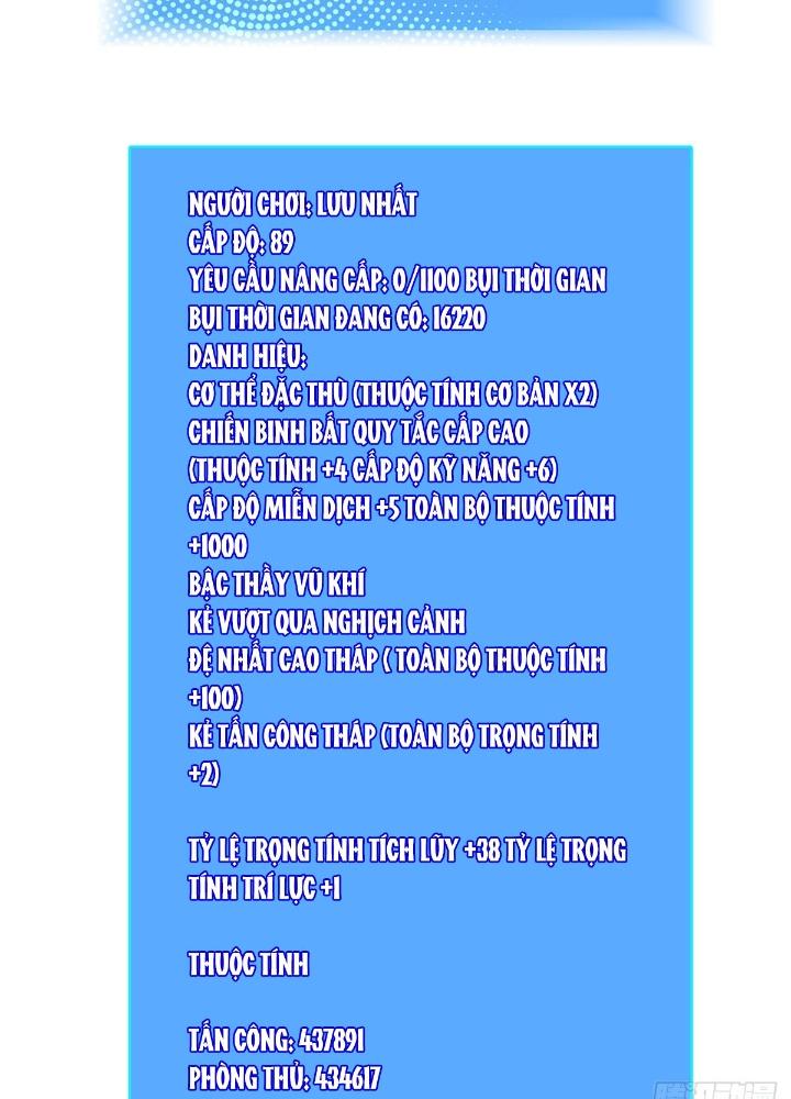 Bắt Đầu Vùng Dậy Từ Việc Chơi Game Nghiêm Túc Chapter 180 - Trang 3