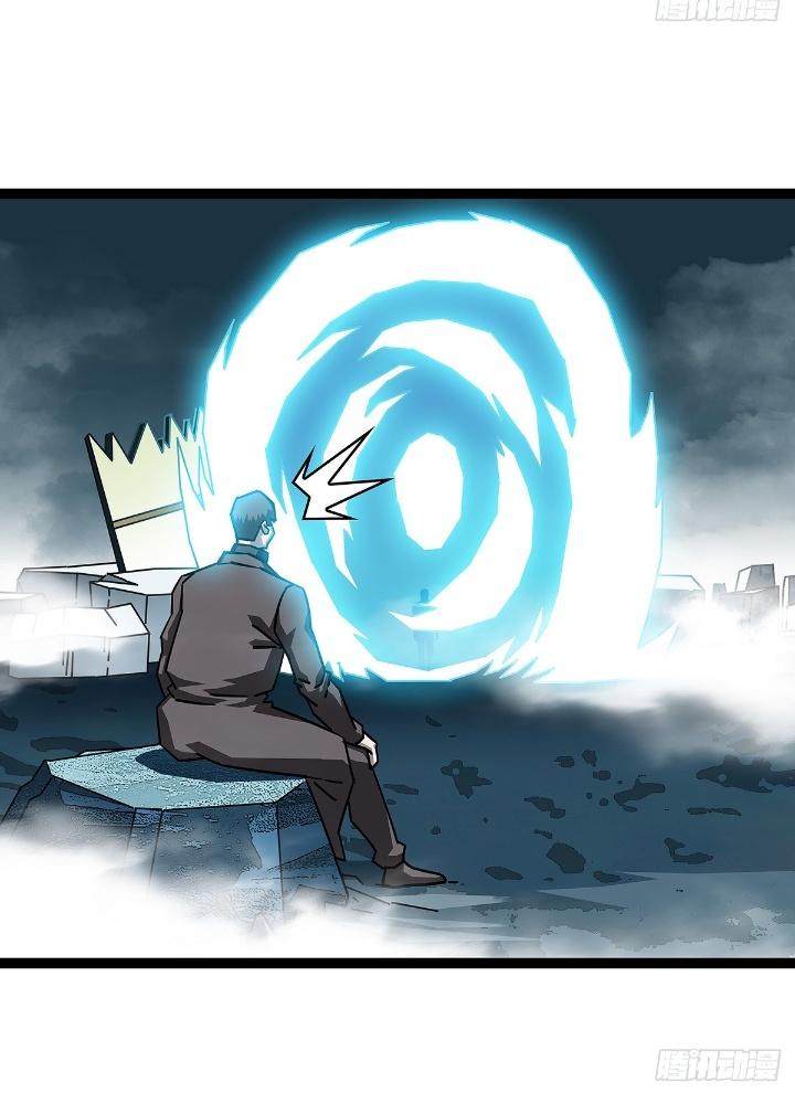 Bắt Đầu Vùng Dậy Từ Việc Chơi Game Nghiêm Túc Chapter 180 - Trang 3