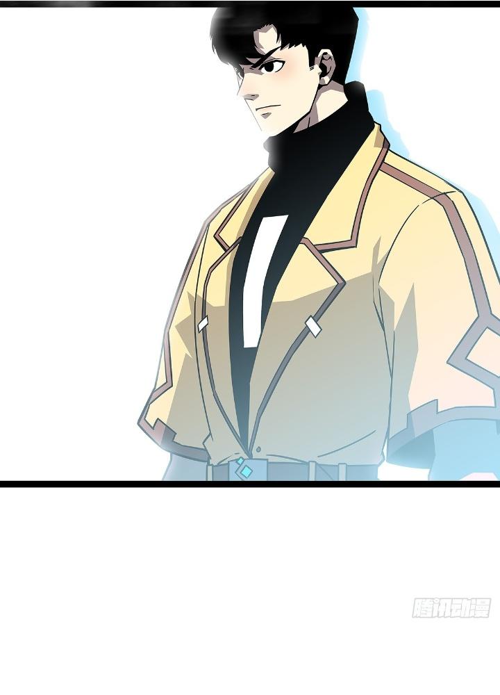 Bắt Đầu Vùng Dậy Từ Việc Chơi Game Nghiêm Túc Chapter 180 - Trang 3