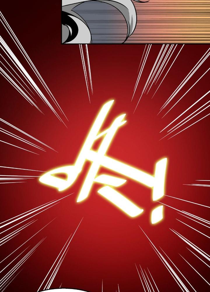 Hệ Thống Thôn Phệ Bá Đạo Chapter 9 - Trang 2