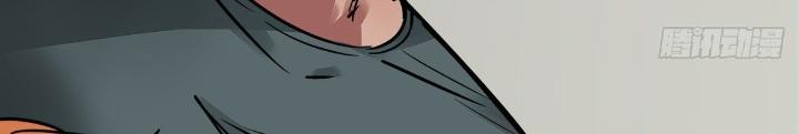 Hệ Thống Thôn Phệ Bá Đạo Chapter 10 - Trang 2