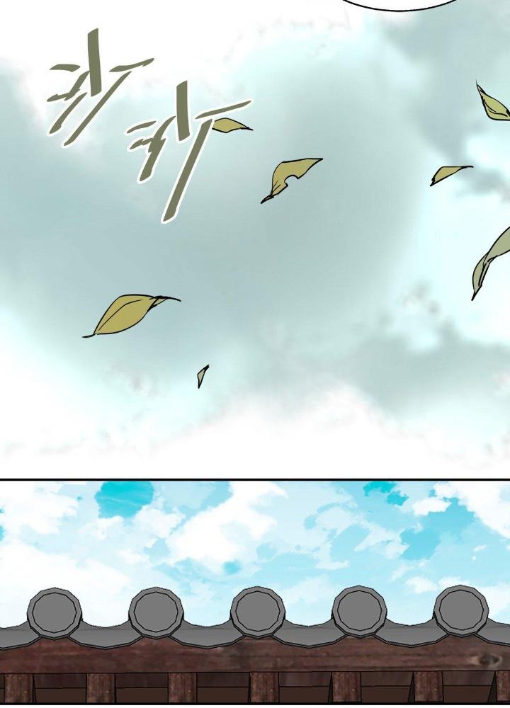 Hệ Thống Thôn Phệ Bá Đạo Chapter 10 - Trang 2