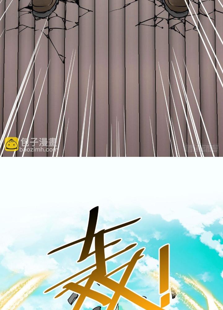 Hệ Thống Thôn Phệ Bá Đạo Chapter 10 - Trang 2