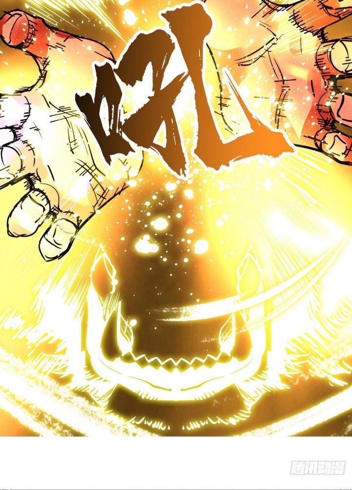 Hệ Thống Thôn Phệ Bá Đạo Chapter 10 - Trang 2