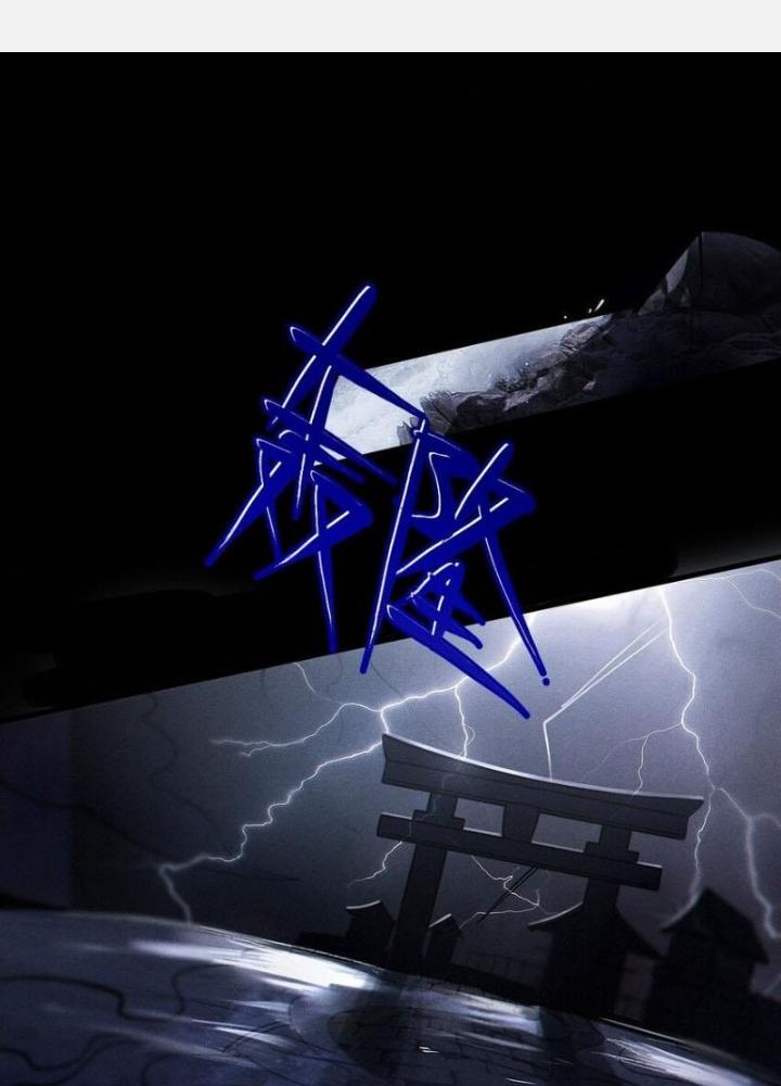 Gia Và Nữ Quỷ Đối Chọi Gay Gắt Chapter 28 - Trang 3