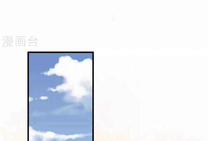 Nhất Đỉnh Vương Phi Chapter 162 - Trang 2