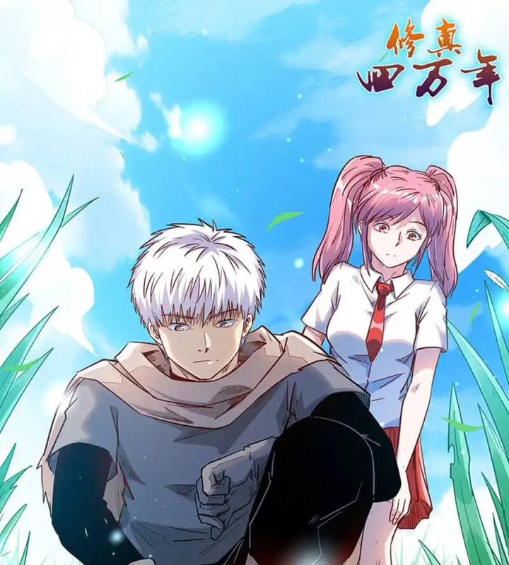 Tu Chân Tứ Vạn Niên Chapter 309 - Trang 3