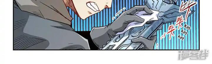 Tu Chân Tứ Vạn Niên Chapter 309 - Trang 3