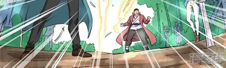 Tu Chân Tứ Vạn Niên Chapter 309 - Trang 3