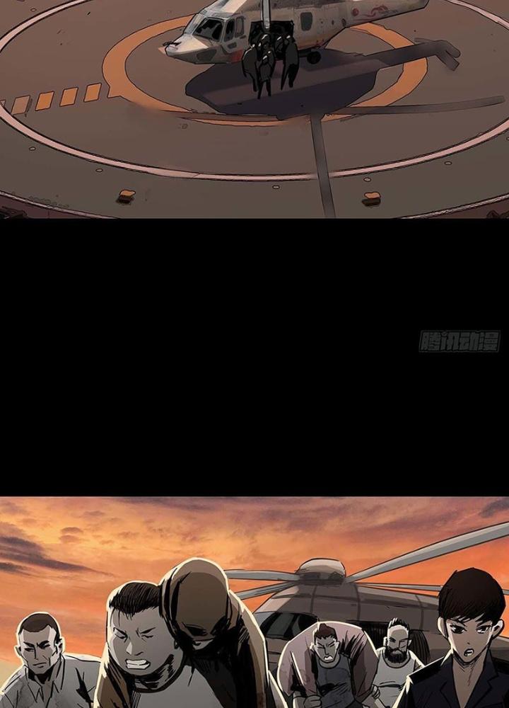 Quay Đầu Là Bờ Chapter 140 - Trang 2