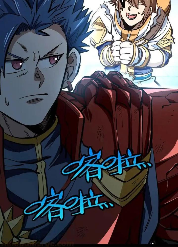 Thiếu Niên Bất Lương Vô Địch Solo Lại Muốn Làm Vú Em Trong Game Chapter 17 - Trang 2