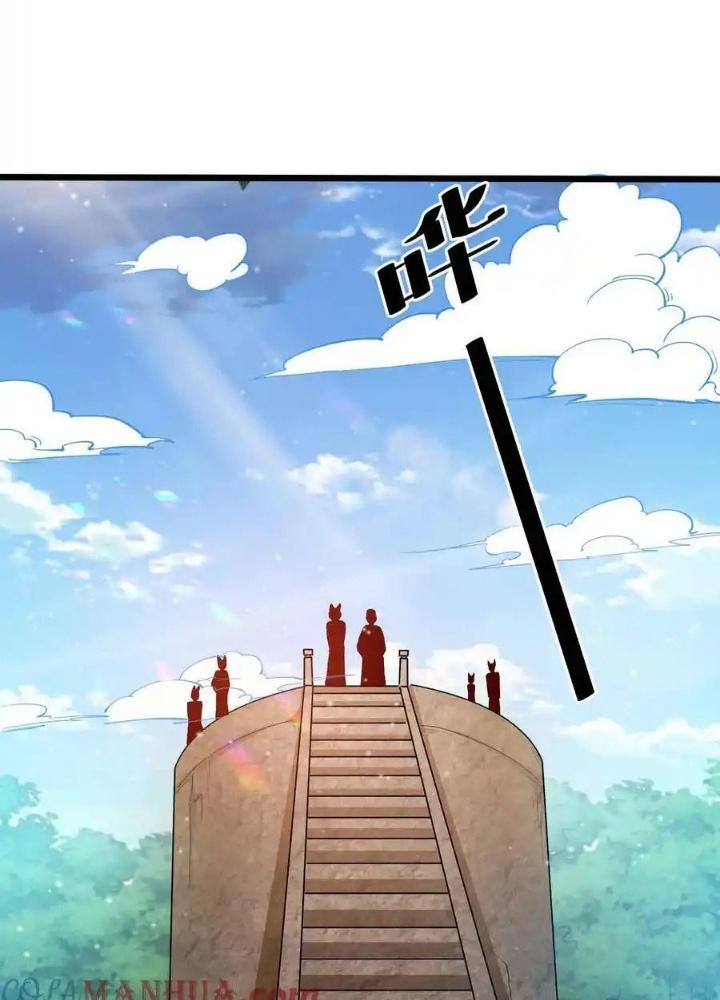 Ác Long Xuyên Không: Khởi Đầu Quốc Vương Hiến Tế Công Chúa Chapter 58 - Trang 2