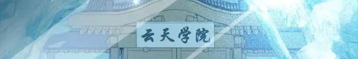 Tu Luyện Thành Tiên Ta Chỉ Muốn Nuôi Nữ Đồ Đệ Chapter 230 - Trang 3