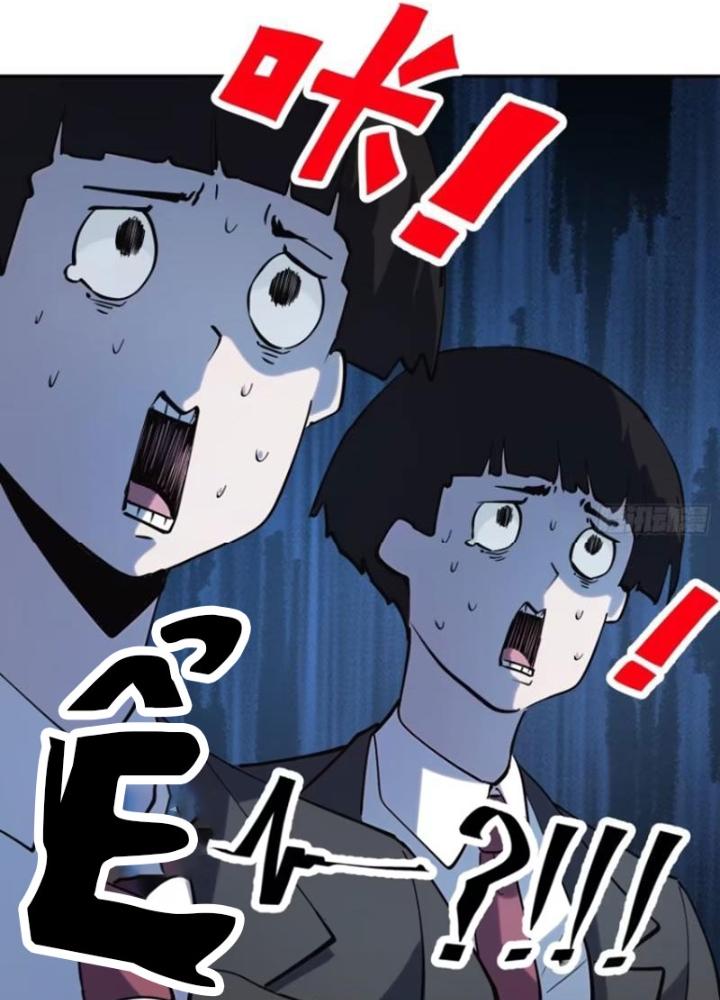 Tôi Vậy Mà Lại Là Trùm Cuối Chapter 55 - Trang 4