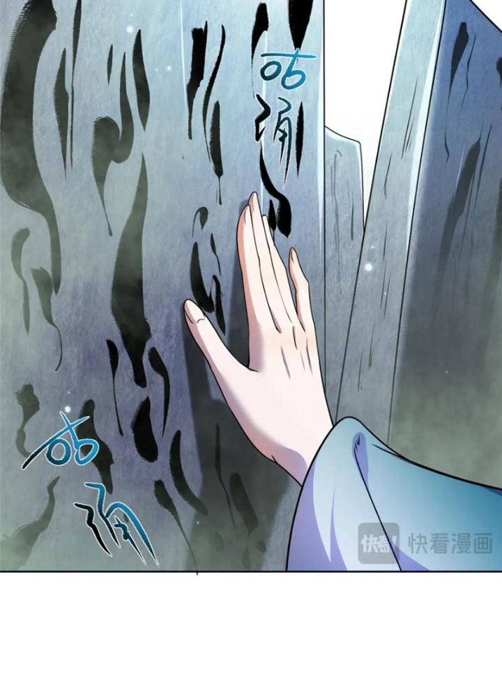 Ở Bên Cạnh Nữ Ma Đầu Chapter 45 - Trang 2