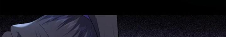 Ở Bên Cạnh Nữ Ma Đầu Chapter 45 - Trang 2