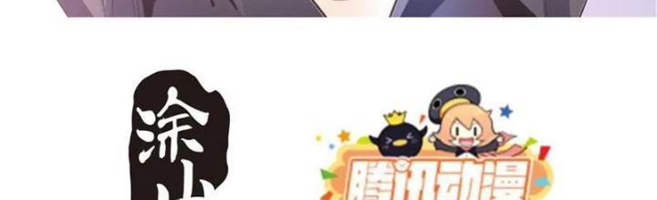 Lời Nguyền Này Thật Tuyệt Vời Chapter 62 - Trang 3