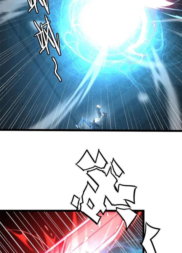 Lời Nguyền Này Thật Tuyệt Vời Chapter 62 - Trang 3