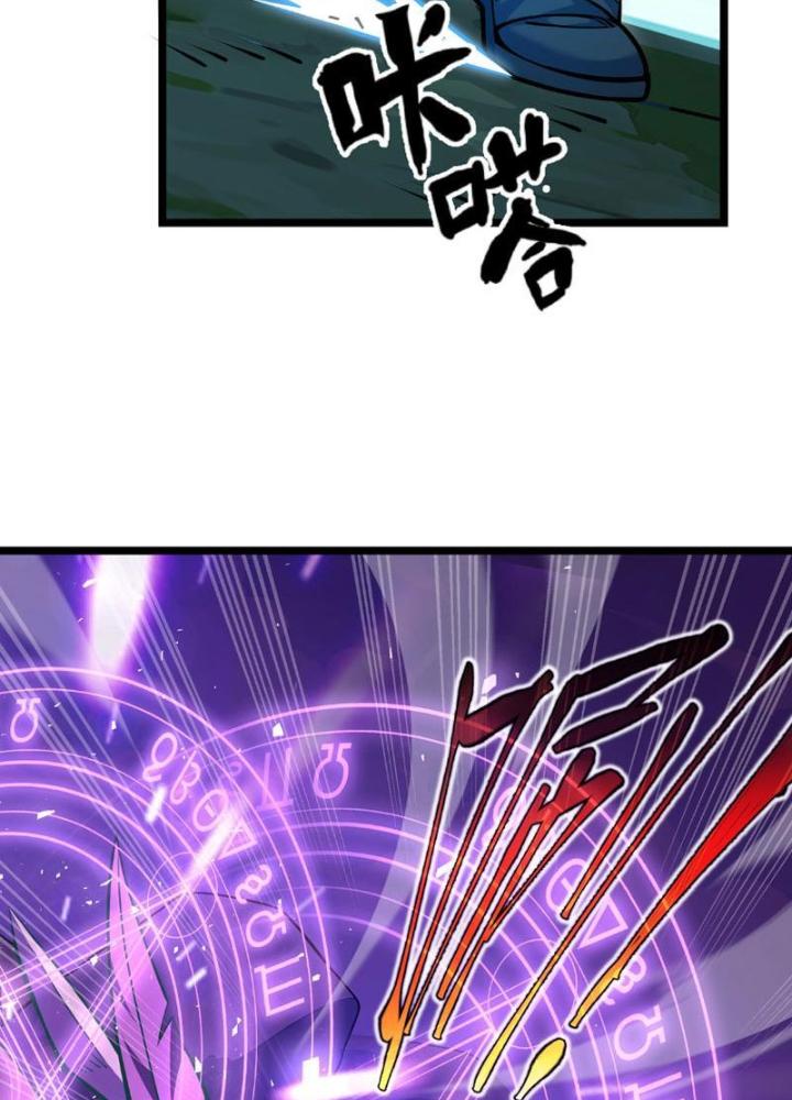 Xin Lỗi, Kỹ Năng Tự Động Của Ta Max Cấp Rồi! Chapter 6 - Trang 2