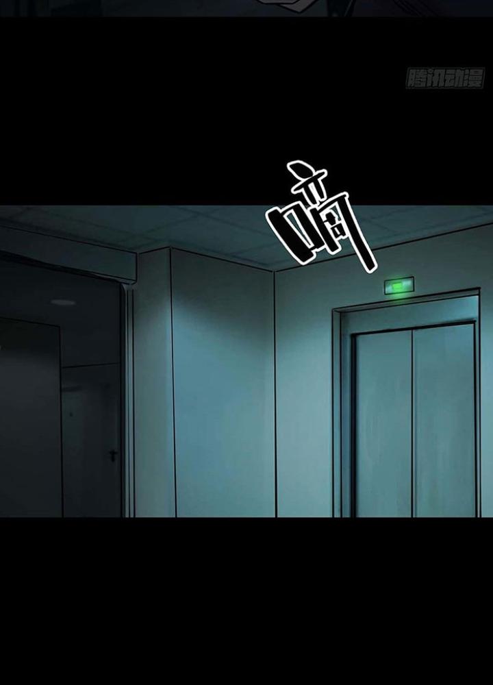 Quay Đầu Là Bờ Chapter 141 - Trang 2